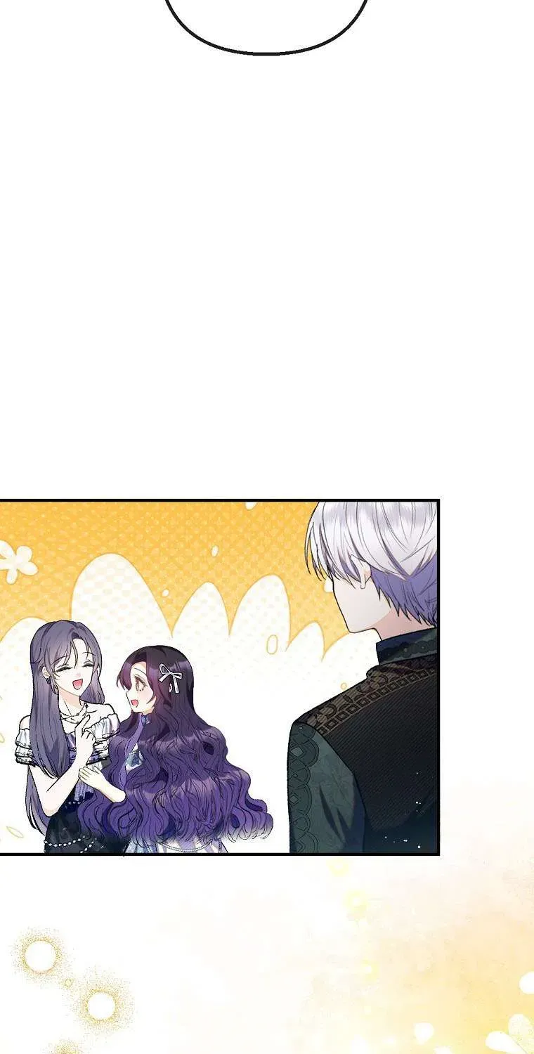 Con Gái Cưng Của Quỷ Chapter 118 - 7