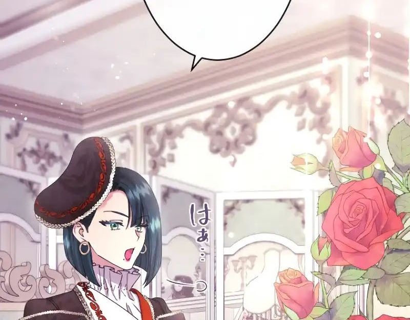 Tôi Là Người Mẹ Kế Vô Dụng, Nhưng Tôi Yêu Gia Đình Nhỏ Của Mình Vô Cùng! Chapter 97 - 25