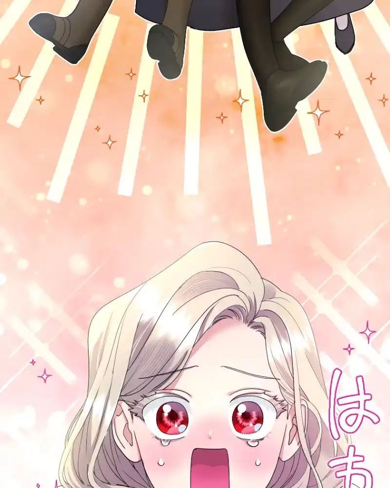 Tôi Là Người Mẹ Kế Vô Dụng, Nhưng Tôi Yêu Gia Đình Nhỏ Của Mình Vô Cùng! Chapter 97 - 67