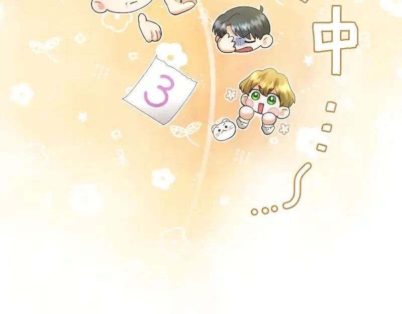 Tôi Là Người Mẹ Kế Vô Dụng, Nhưng Tôi Yêu Gia Đình Nhỏ Của Mình Vô Cùng! Chapter 97 - 87