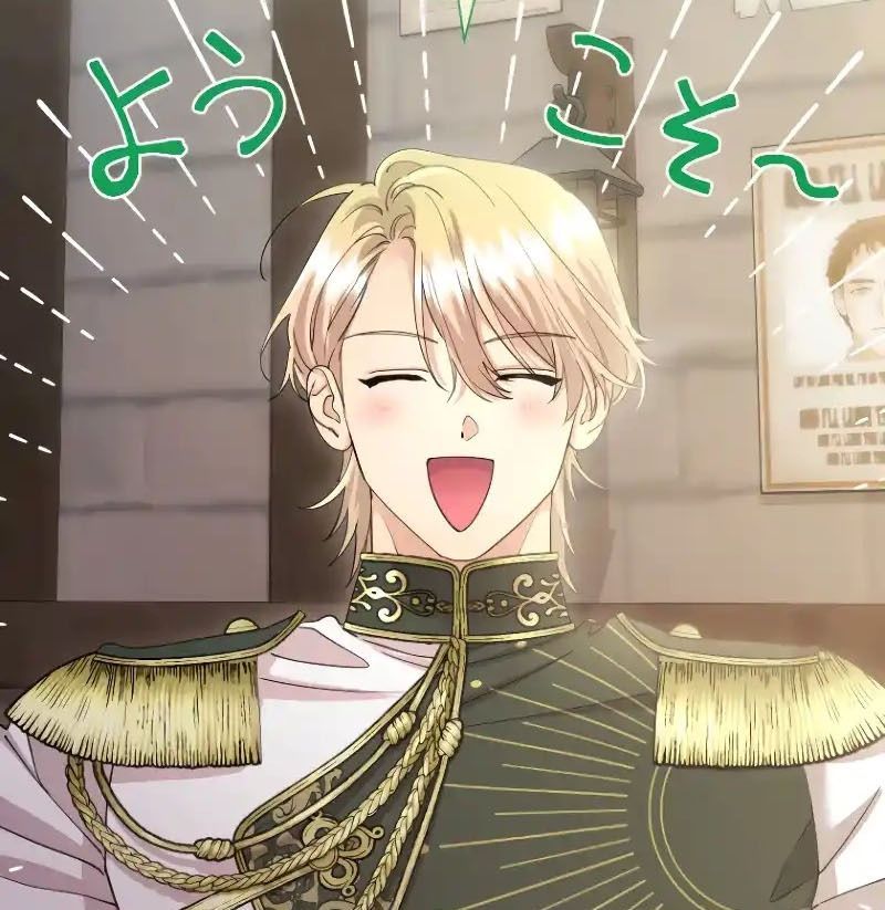 Tôi Là Người Mẹ Kế Vô Dụng, Nhưng Tôi Yêu Gia Đình Nhỏ Của Mình Vô Cùng! Chapter 98 - 24