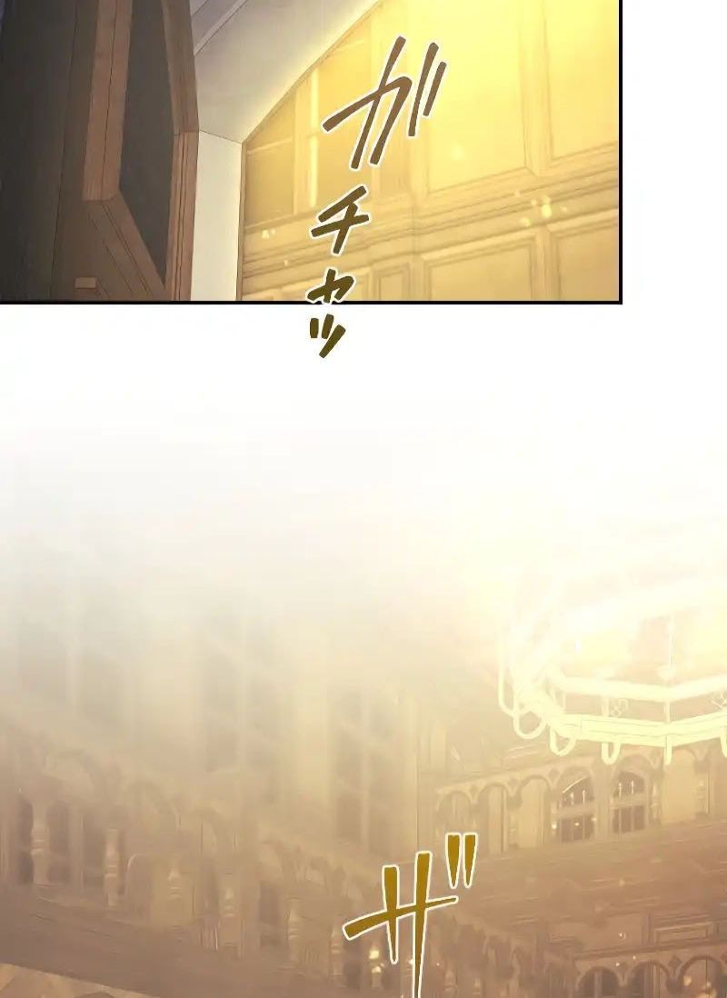 Tôi Là Người Mẹ Kế Vô Dụng, Nhưng Tôi Yêu Gia Đình Nhỏ Của Mình Vô Cùng! Chapter 98 - 4