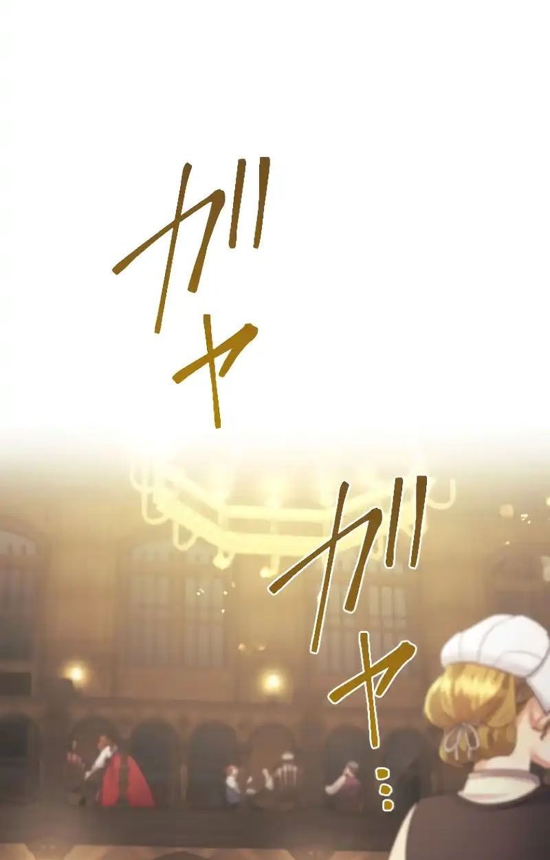 Tôi Là Người Mẹ Kế Vô Dụng, Nhưng Tôi Yêu Gia Đình Nhỏ Của Mình Vô Cùng! Chapter 98 - 82