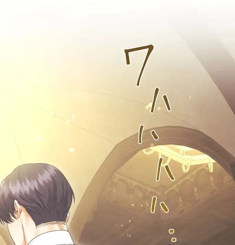 Tôi Là Người Mẹ Kế Vô Dụng, Nhưng Tôi Yêu Gia Đình Nhỏ Của Mình Vô Cùng! Chapter 98 - 98