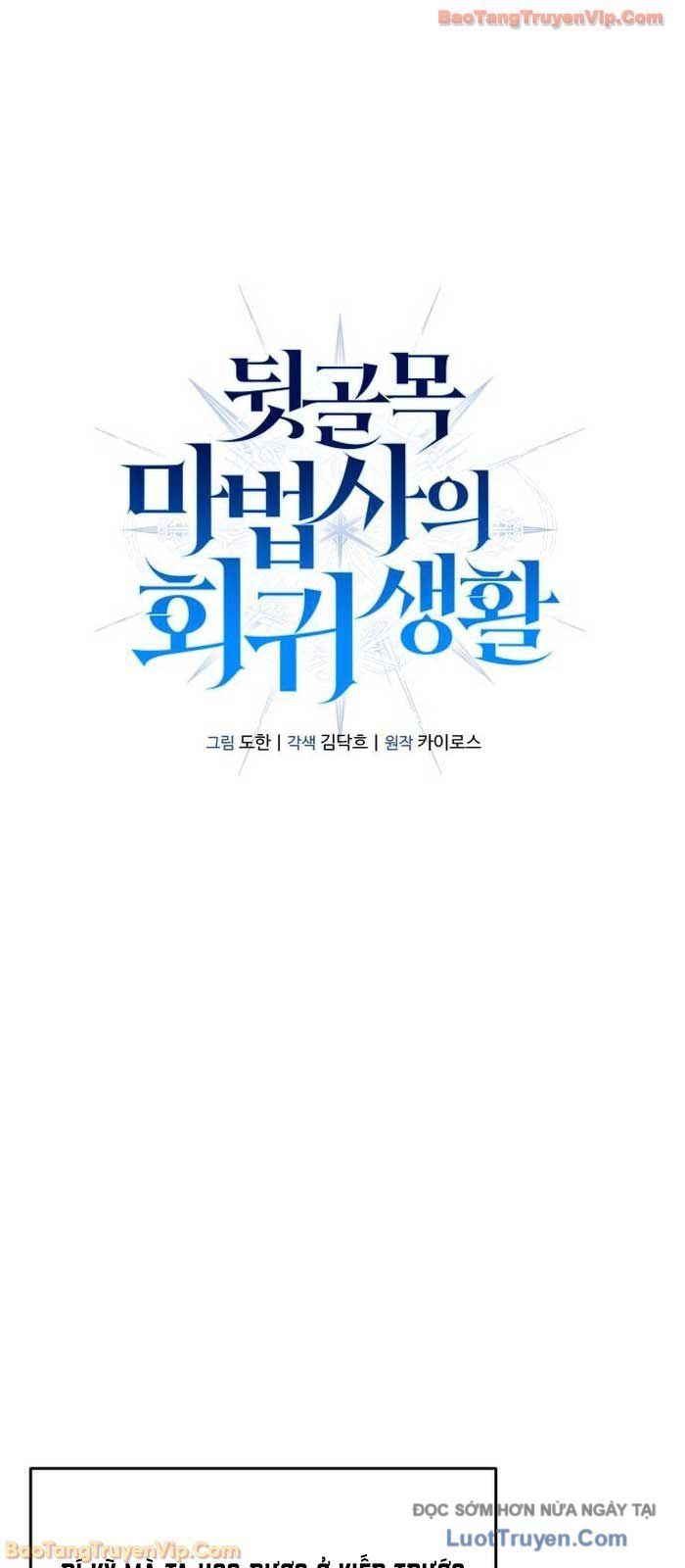 Cuộc Sống Hồi Quy Của Pháp Sư Hẻm Sau Chapter 26 - 14