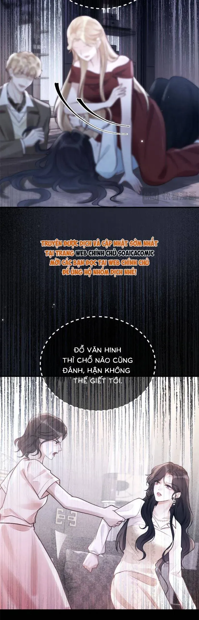 Cưng Chiều Em Đến Tận Cùng Chapter 27 - 26
