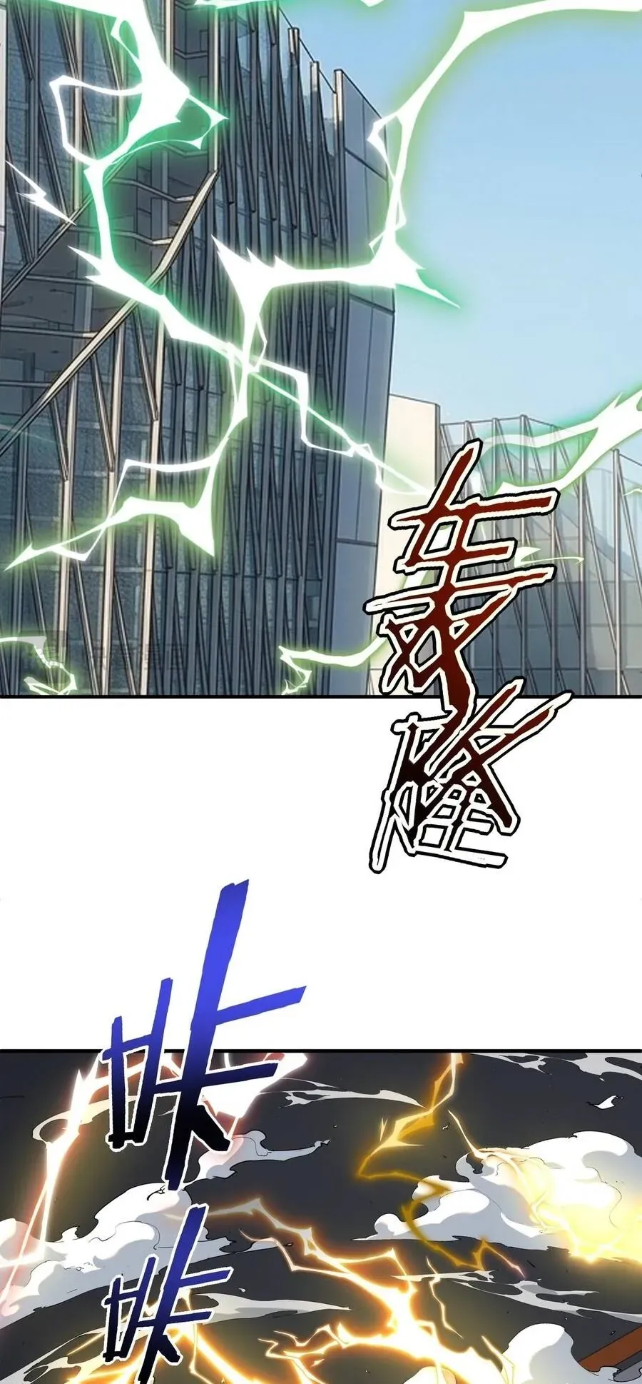 Toàn Cầu Dị Năng: Bắt Đầu Thức Tỉnh Tử Tiêu Thần Lôi Chapter 60 - 25