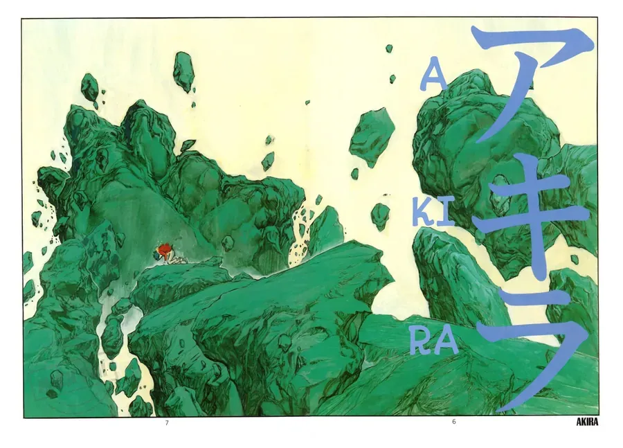 Akira Chapter 12 - 2