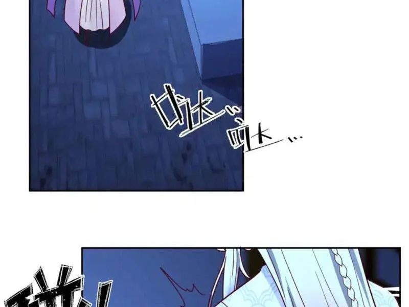 Phu Nhân Của Ta Là Giáo Chủ Ma Giáo Chapter 27 - 32