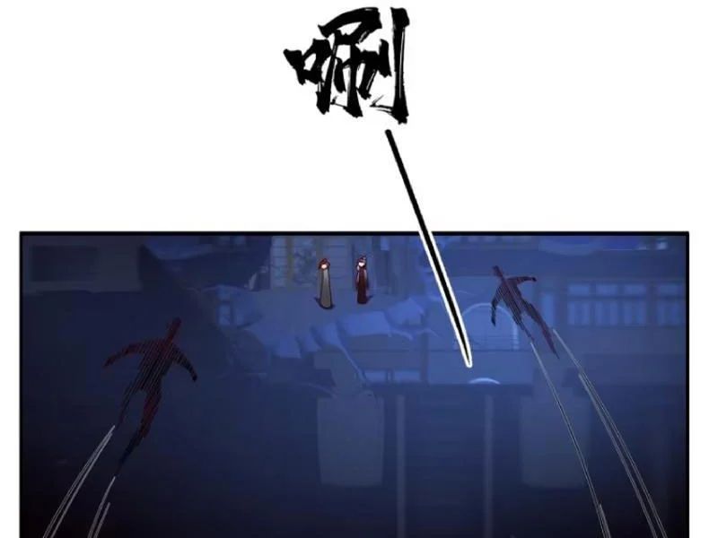 Phu Nhân Của Ta Là Giáo Chủ Ma Giáo Chapter 28 - 36