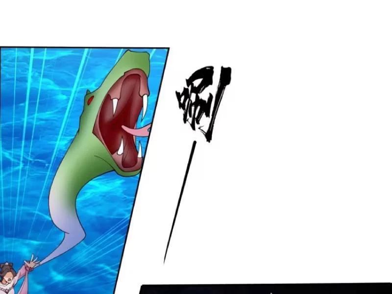 Phu Nhân Của Ta Là Giáo Chủ Ma Giáo Chapter 28 - 45