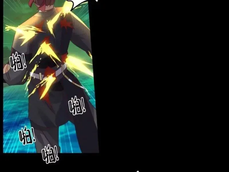 Phu Nhân Của Ta Là Giáo Chủ Ma Giáo Chapter 29 - 42