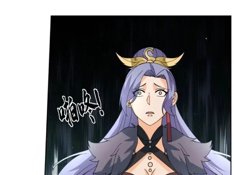 Phu Nhân Của Ta Là Giáo Chủ Ma Giáo Chapter 29 - 65