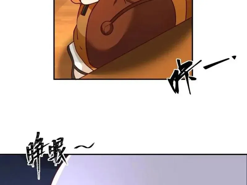 Phu Nhân Của Ta Là Giáo Chủ Ma Giáo Chapter 31 - 12