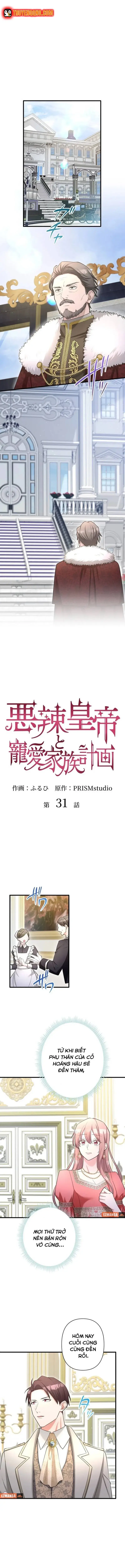 Hoàng Đế Độc Ác Và Kế Hoạch Gia Đình Được Yêu Chiều Chapter 31 - 3