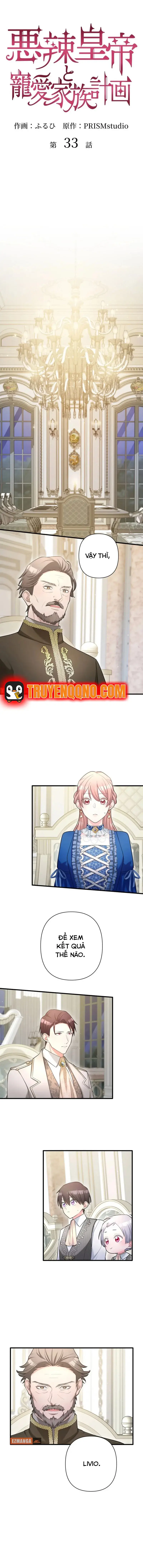 Hoàng Đế Độc Ác Và Kế Hoạch Gia Đình Được Yêu Chiều Chapter 33 - 3