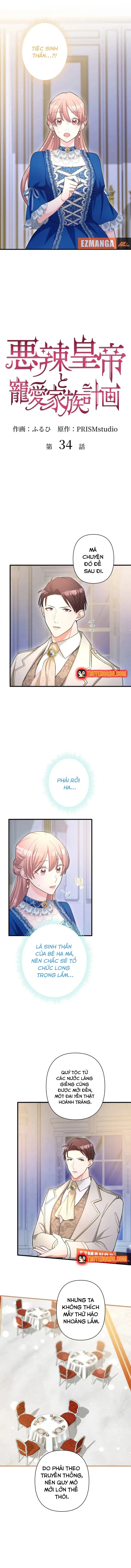 Hoàng Đế Độc Ác Và Kế Hoạch Gia Đình Được Yêu Chiều Chapter 34 - 3