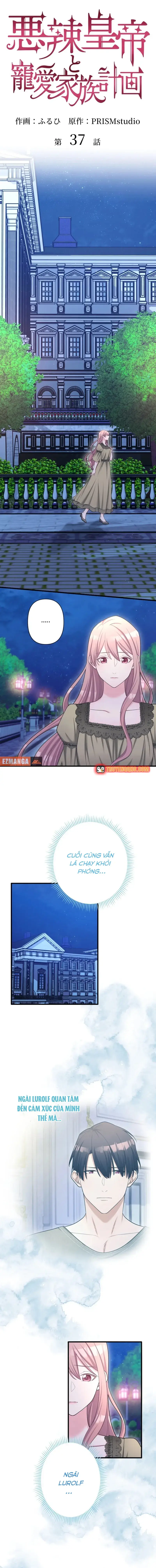 Hoàng Đế Độc Ác Và Kế Hoạch Gia Đình Được Yêu Chiều Chapter 37 - 3