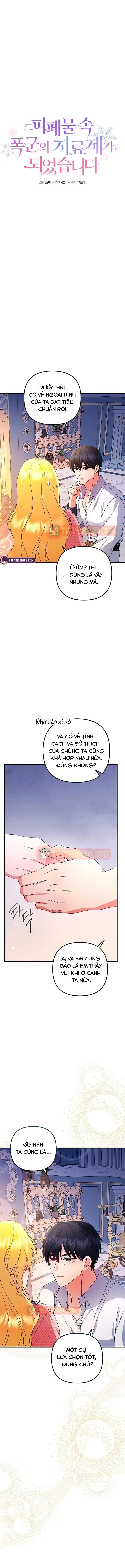 Liều Thuốc Duy Nhất Của Bạo Chúa Bị Lãng Quên Chapter 36 - 7