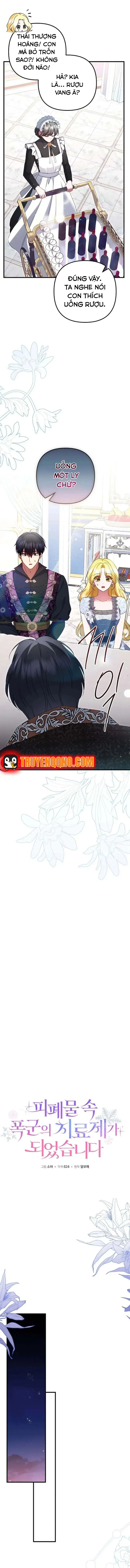 Liều Thuốc Duy Nhất Của Bạo Chúa Bị Lãng Quên Chapter 42 - 8