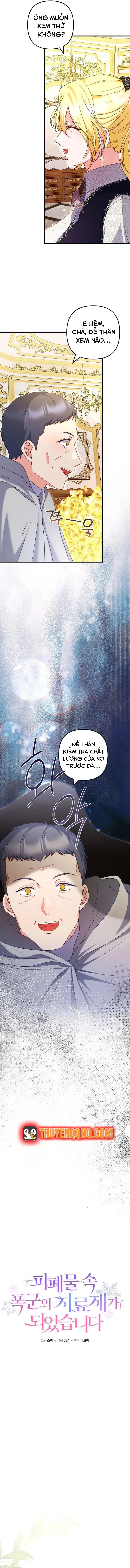 Liều Thuốc Duy Nhất Của Bạo Chúa Bị Lãng Quên Chapter 48 - 11