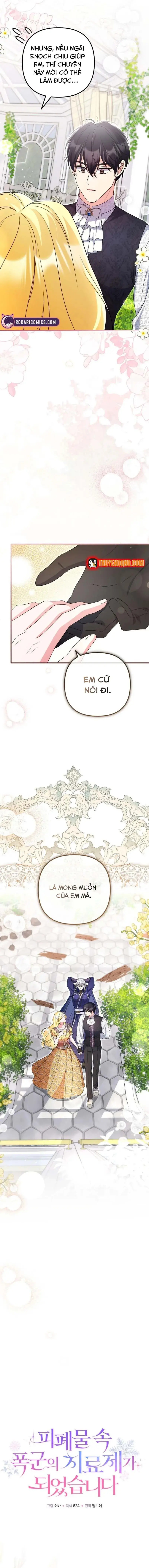 Liều Thuốc Duy Nhất Của Bạo Chúa Bị Lãng Quên Chapter 50 - 11