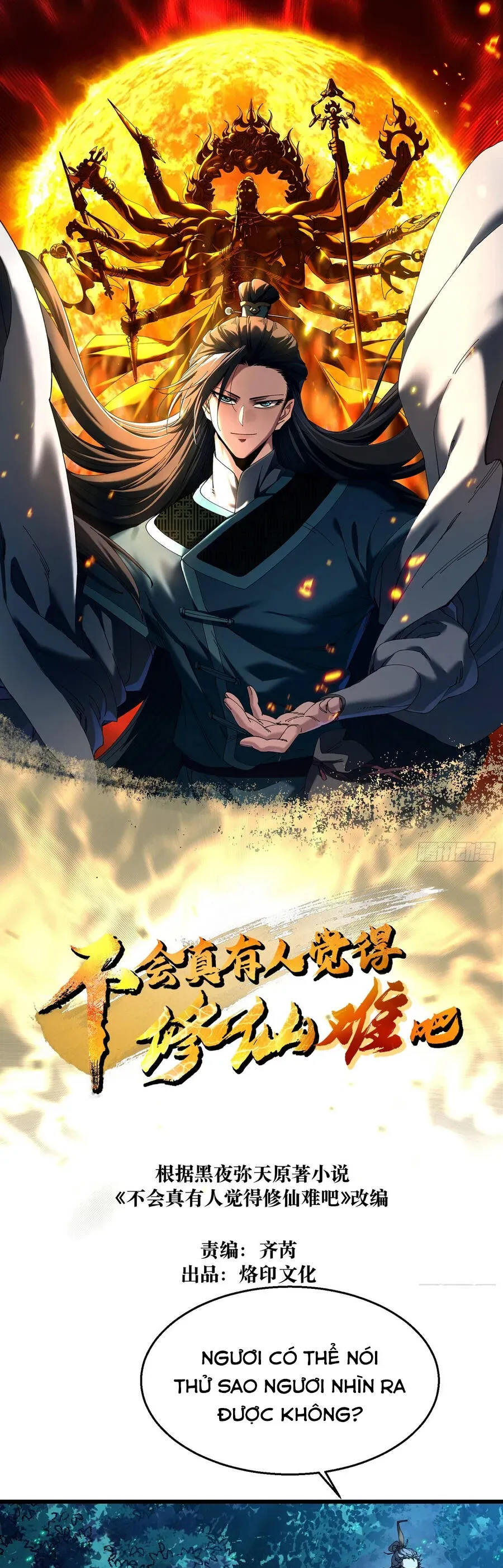 Thực sự có người cho rằng tu tiên khó sao? Chapter 42.1 - 2