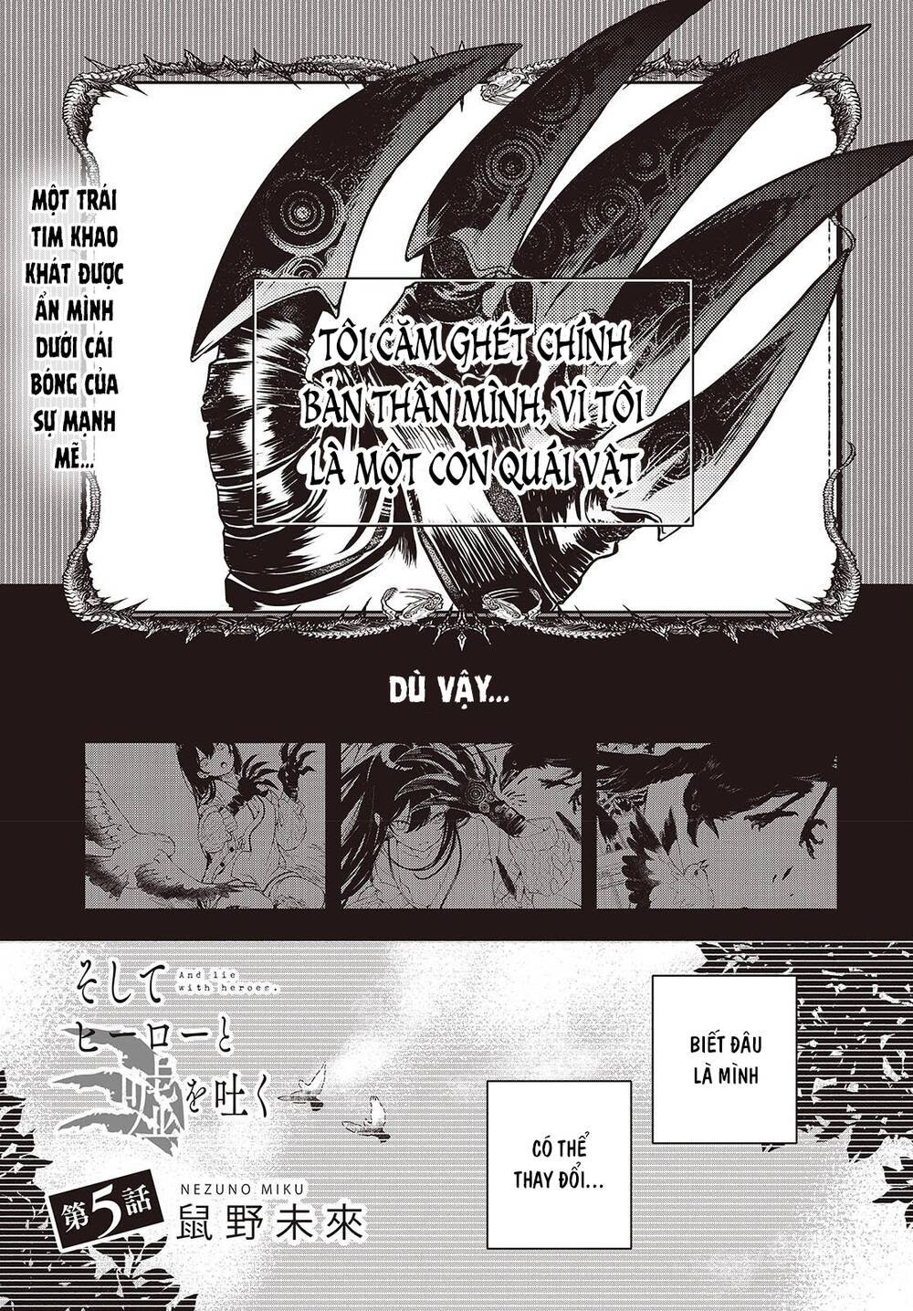 Soshite Hero To Uso Wo Tsuku Chapter 5 - 1