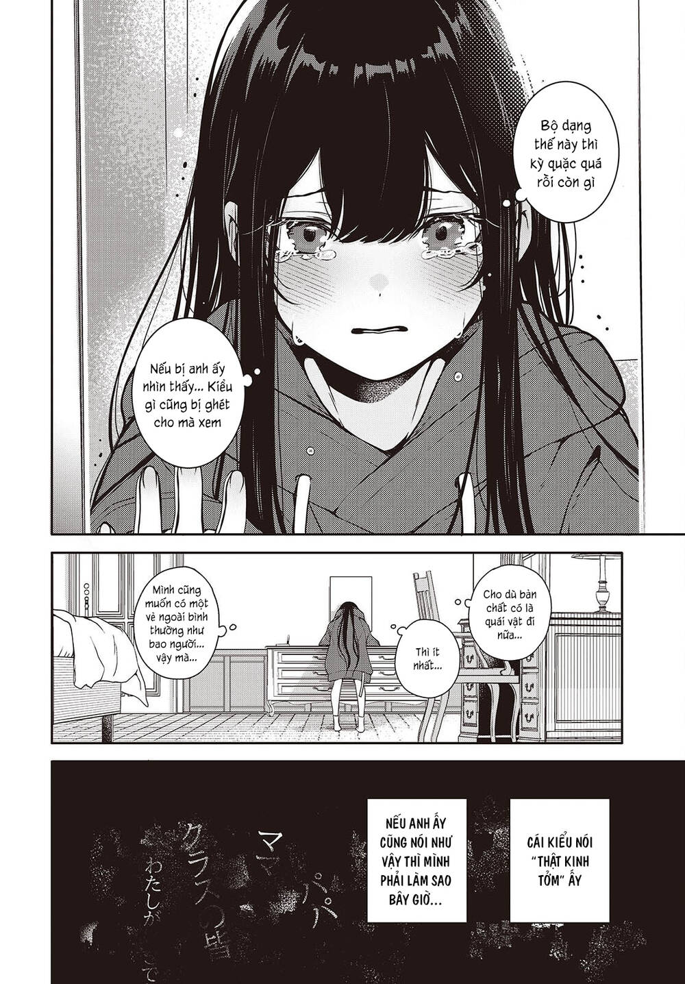 Soshite Hero To Uso Wo Tsuku Chapter 5 - 10