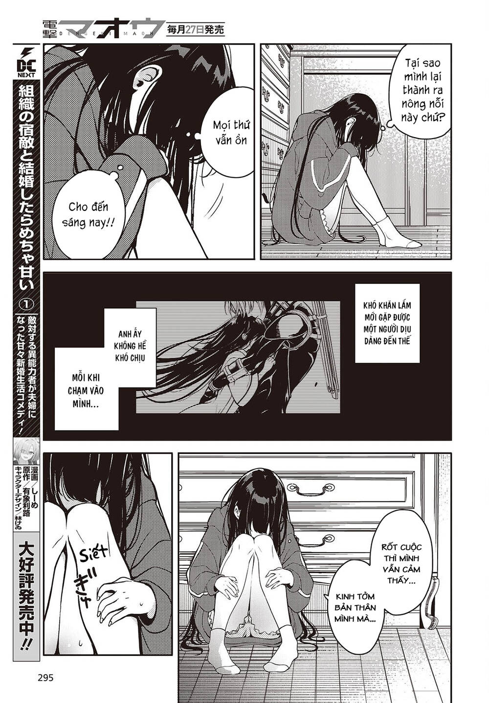 Soshite Hero To Uso Wo Tsuku Chapter 5 - 11