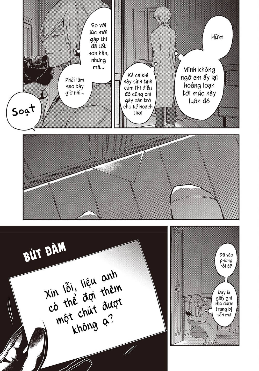 Soshite Hero To Uso Wo Tsuku Chapter 5 - 13