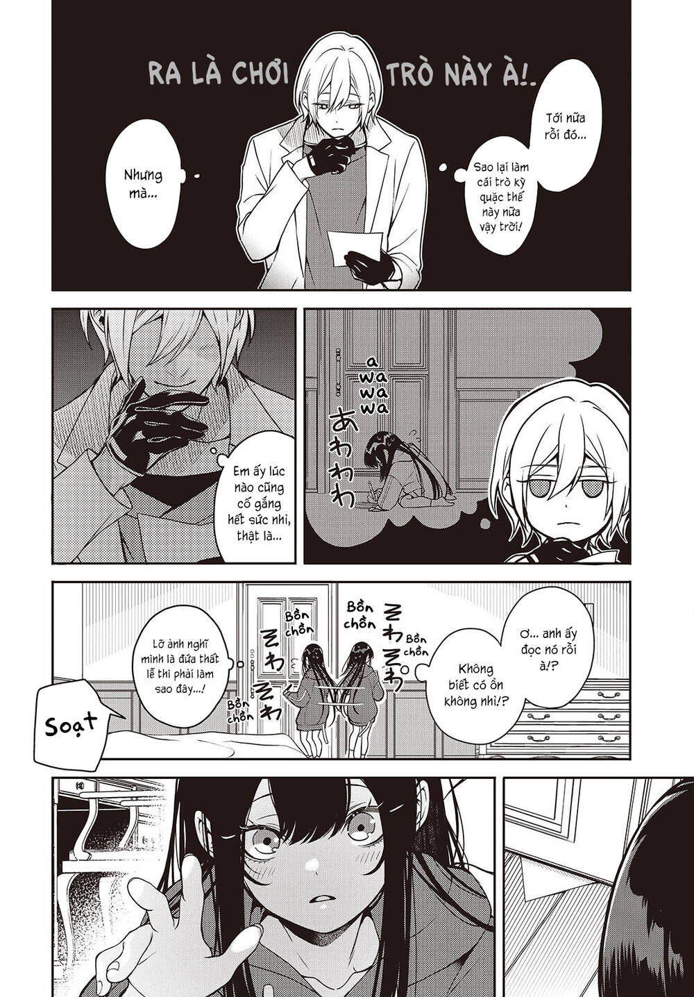 Soshite Hero To Uso Wo Tsuku Chapter 5 - 14