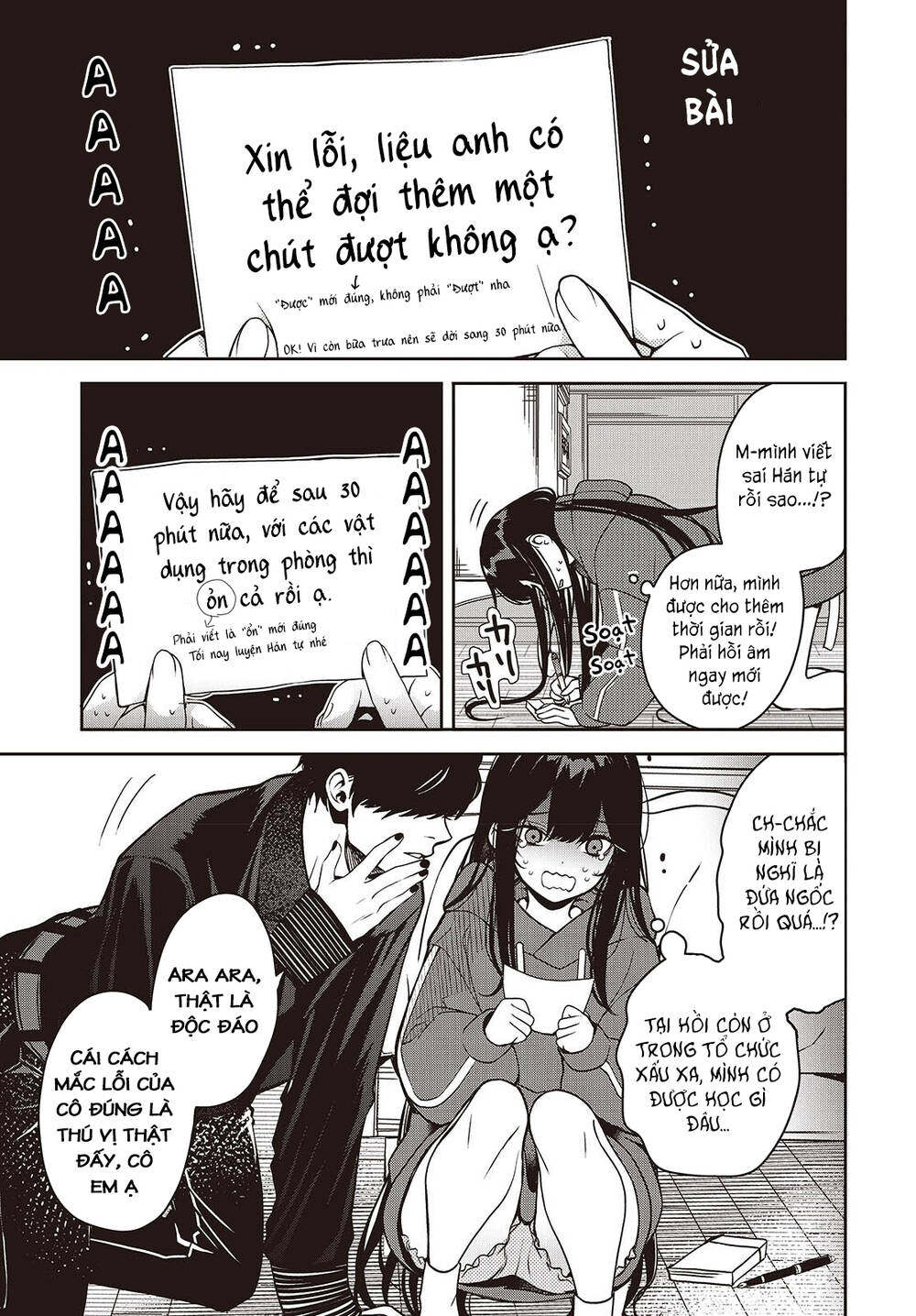 Soshite Hero To Uso Wo Tsuku Chapter 5 - 15