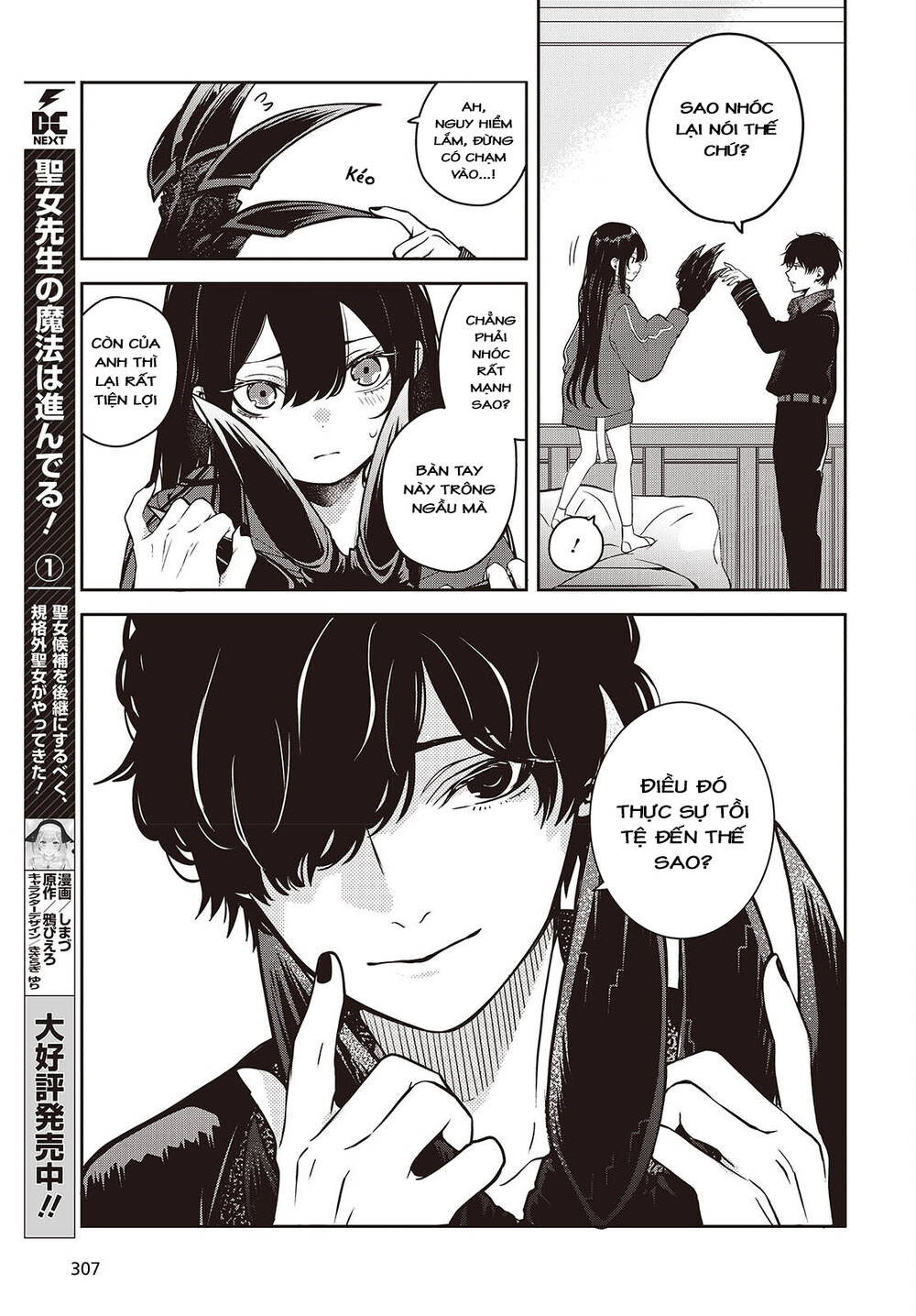 Soshite Hero To Uso Wo Tsuku Chapter 5 - 23