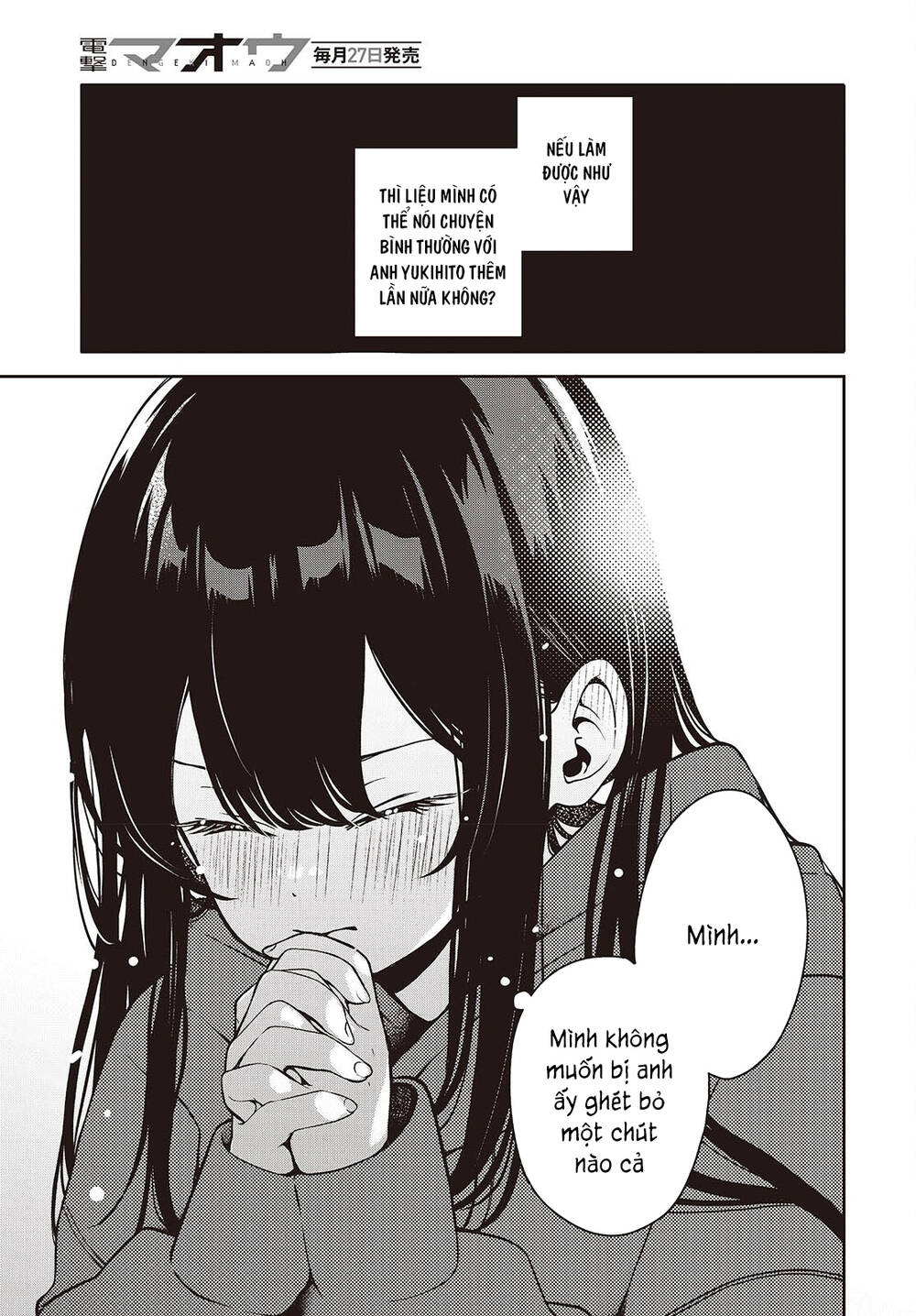 Soshite Hero To Uso Wo Tsuku Chapter 5 - 33