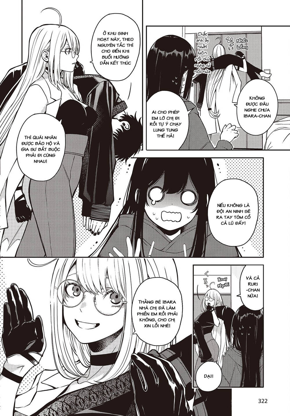 Soshite Hero To Uso Wo Tsuku Chapter 5 - 38