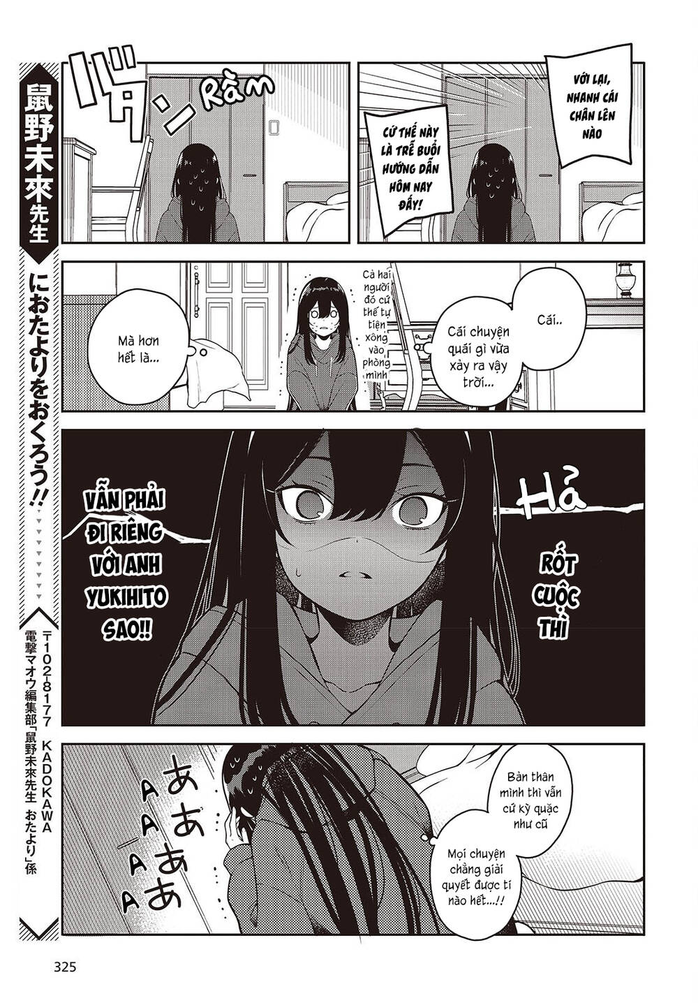 Soshite Hero To Uso Wo Tsuku Chapter 5 - 41