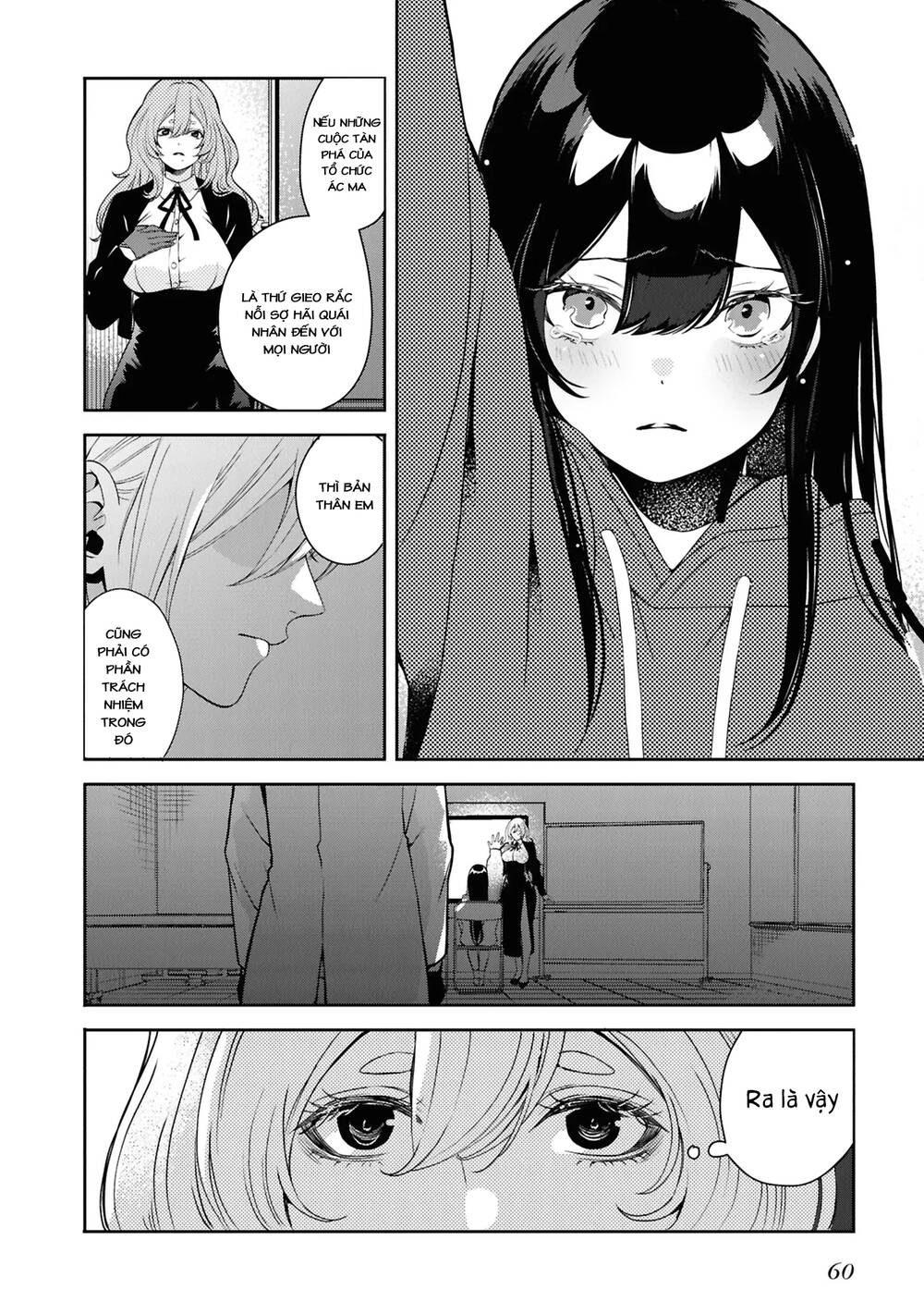 Soshite Hero To Uso Wo Tsuku Chapter 6 - 12