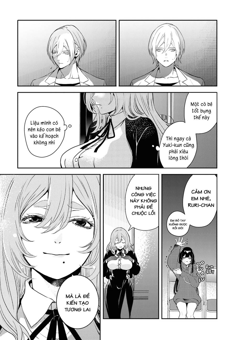 Soshite Hero To Uso Wo Tsuku Chapter 6 - 13