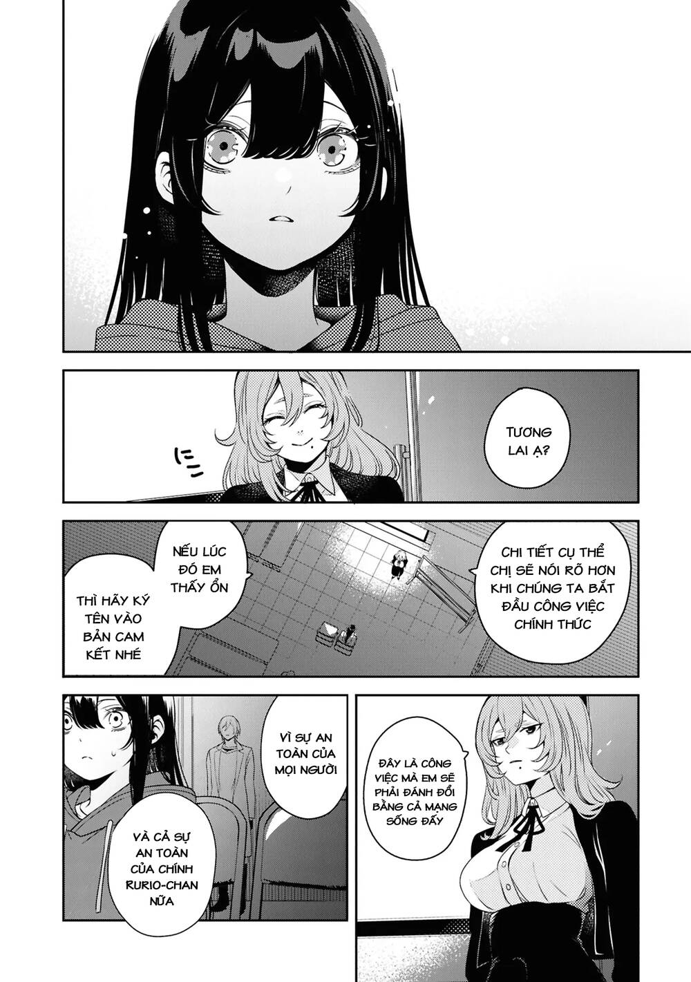 Soshite Hero To Uso Wo Tsuku Chapter 6 - 14