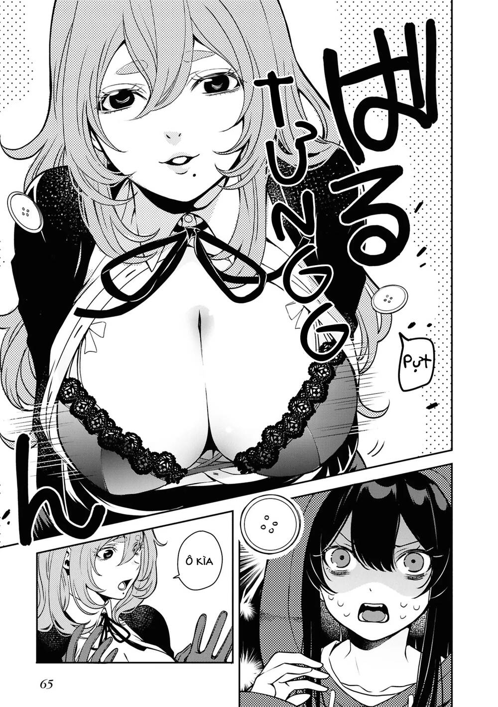 Soshite Hero To Uso Wo Tsuku Chapter 6 - 17