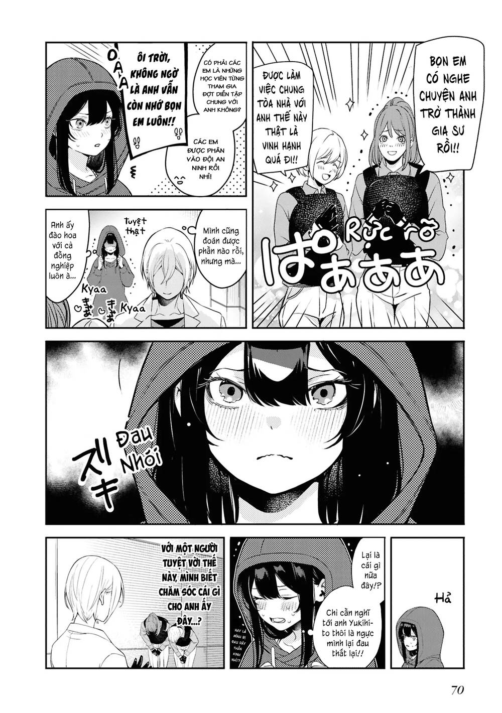 Soshite Hero To Uso Wo Tsuku Chapter 6 - 22