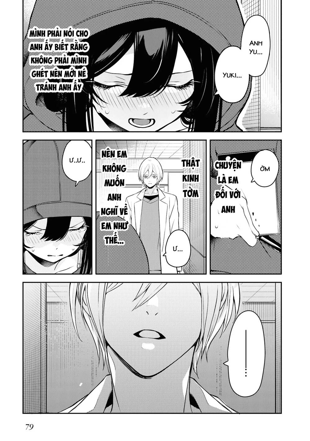 Soshite Hero To Uso Wo Tsuku Chapter 6 - 31