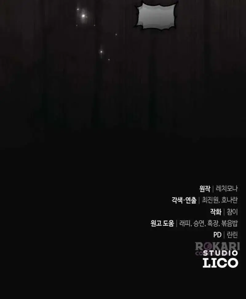 Đại Công Nương Hợp Gu Tôi Chapter 36 - 20