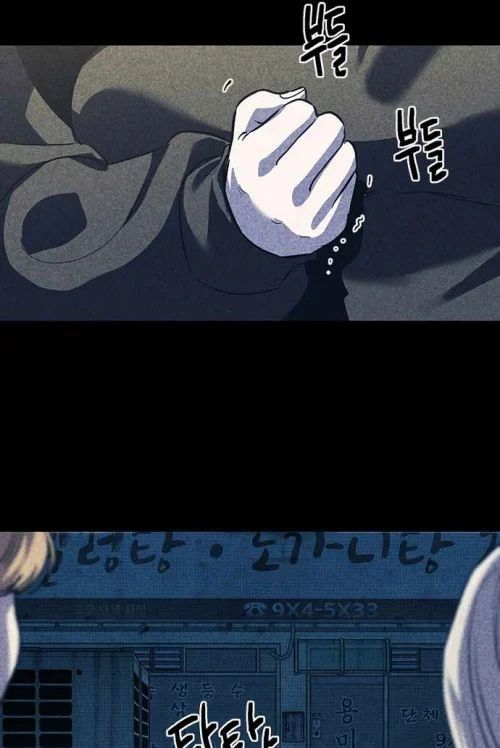 Thiếu Nữ Hoàng Đạo Chapter 11 - 142