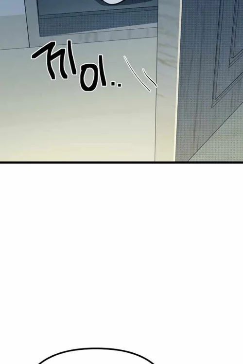 Thiếu Nữ Hoàng Đạo Chapter 11 - 167