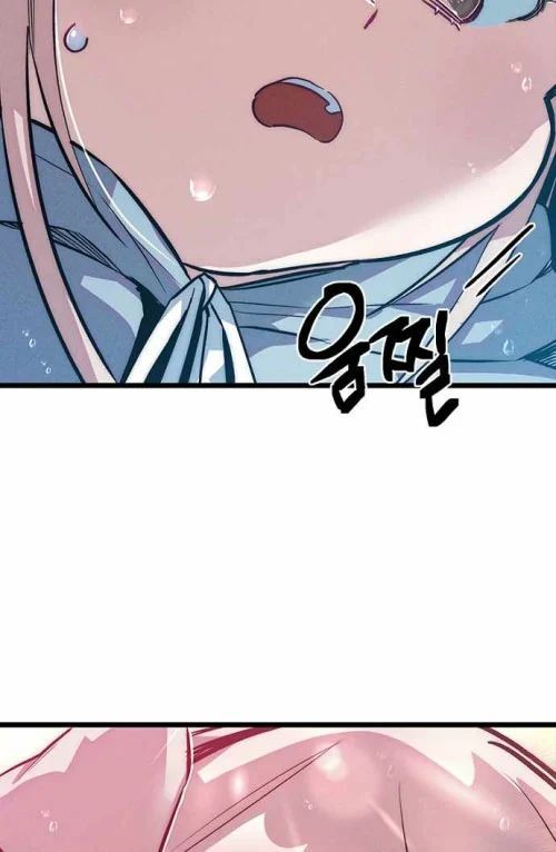 Thiếu Nữ Hoàng Đạo Chapter 11 - 46