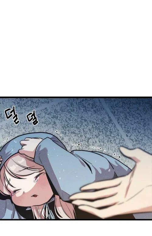 Thiếu Nữ Hoàng Đạo Chapter 11 - 6