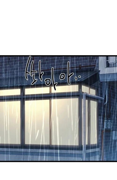 Thiếu Nữ Hoàng Đạo Chapter 13 - 110