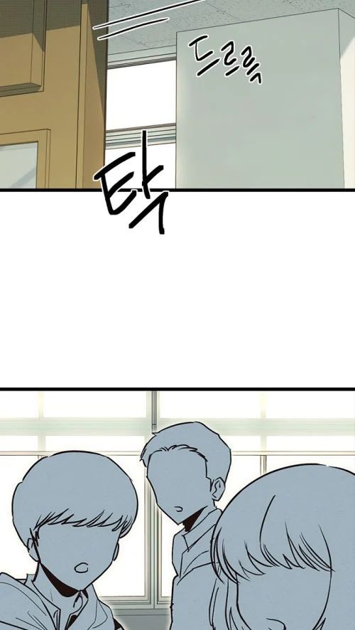 Thiếu Nữ Hoàng Đạo Chapter 14 - 77